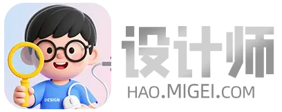 设计师导航